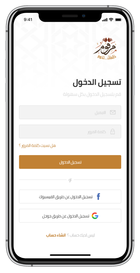 تصفح الكتاب في شكل صوتي ومرئي بكل سهولة وفي ثواني